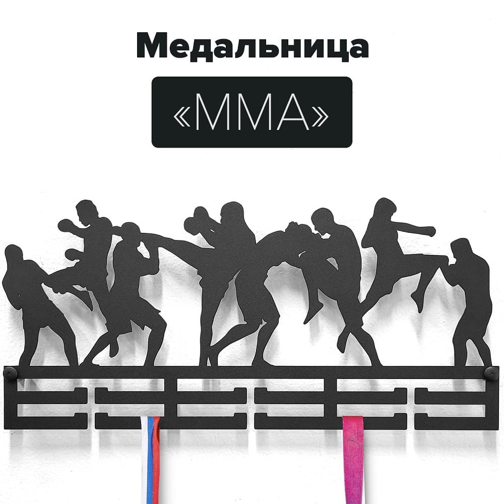 Медальница «MMA» 0